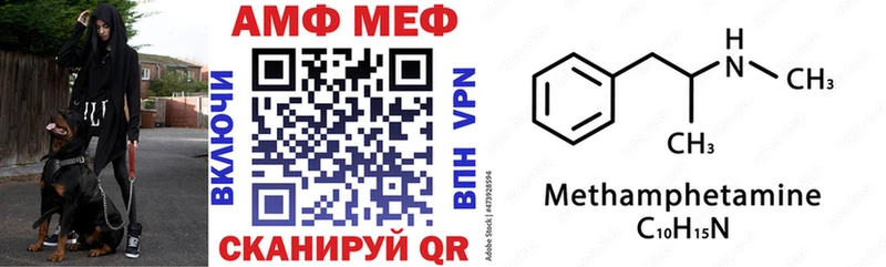 Amphetamine 97%  Щигры 