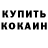 Кетамин VHQ deluxe capprian
