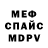 Amphetamine 97% Pavel Ostanin