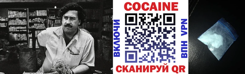 Кокаин Эквадор  Щигры 