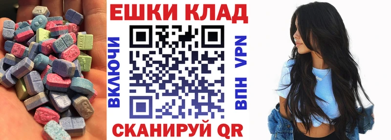 ЭКСТАЗИ диски  Щигры 