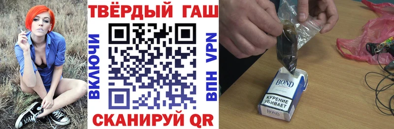 Гашиш гарик  ссылка на мегу ссылки  Щигры 