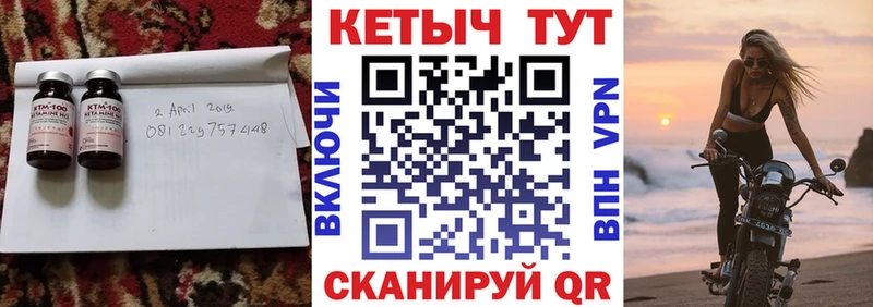 Кетамин VHQ  Щигры 