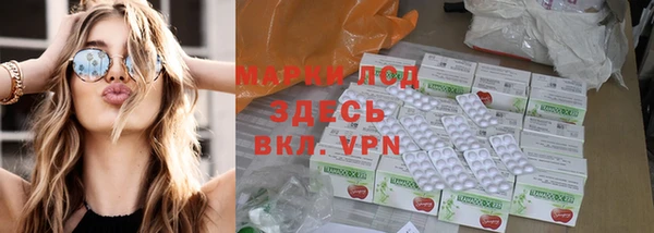 экстази Лихославль