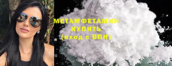 экстази Лихославль