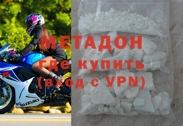 экстази Лихославль