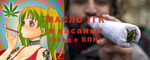 экстази Лихославль