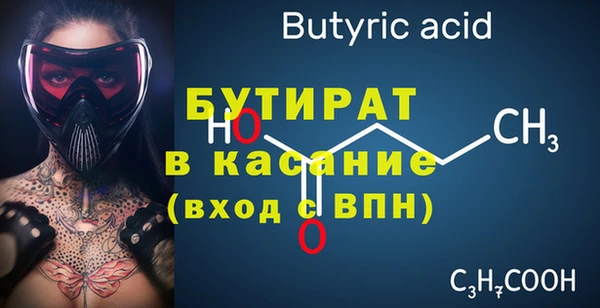 индика Липки