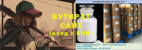 экстази Лихославль