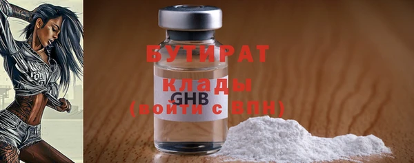 экстази Лихославль