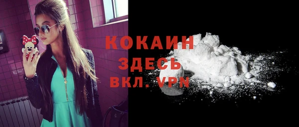 экстази Лихославль