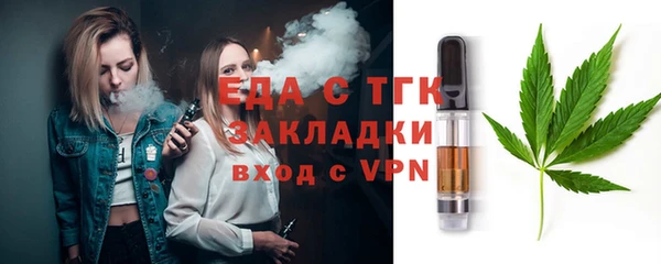экстази Лихославль