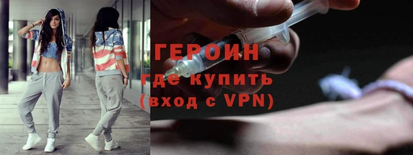экстази Лихославль