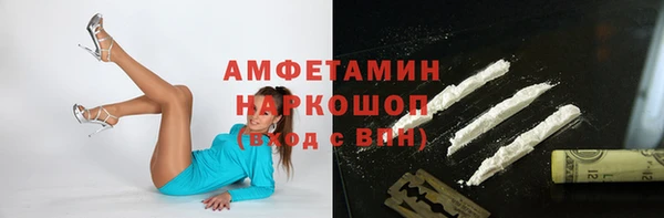 mdma Кострома