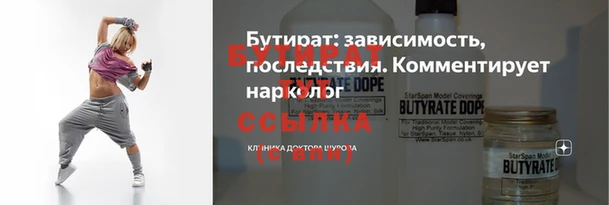 индика Липки