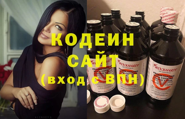 экстази Лихославль