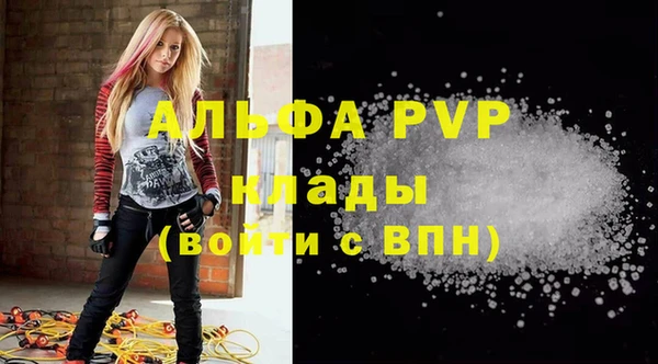 экстази Лихославль