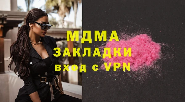 экстази Лихославль