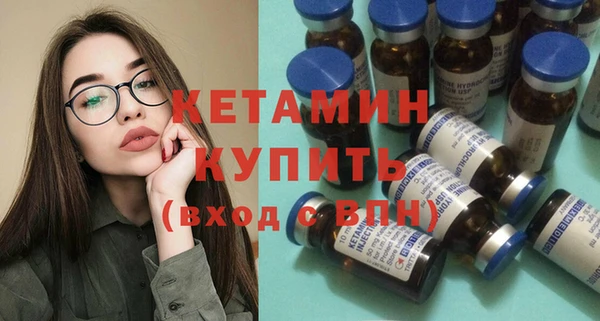 экстази Лихославль