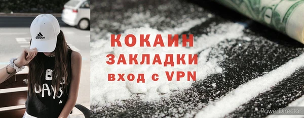 экстази Лихославль