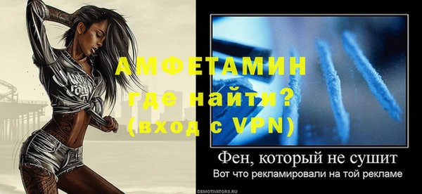 таблы Лиски