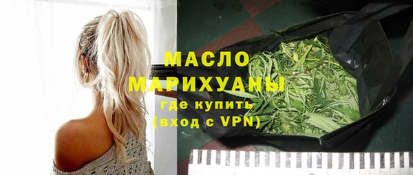 экстази Лихославль