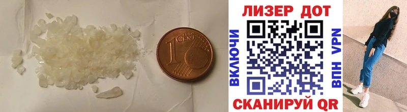 ЛСД экстази кислота  хочу   Щигры 