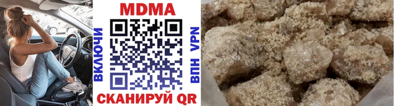 MDMA Molly  кракен ССЫЛКА  Щигры 