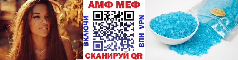 ОМГ ОМГ ТОР  Щигры  Первитин кристалл 