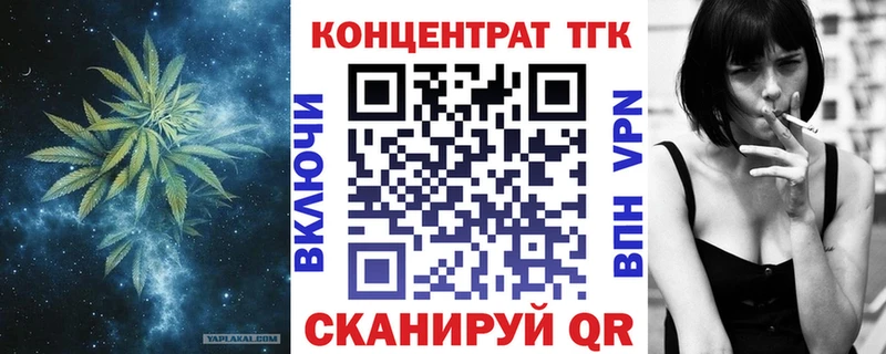 ТГК жижа  OMG маркетплейс  Щигры 